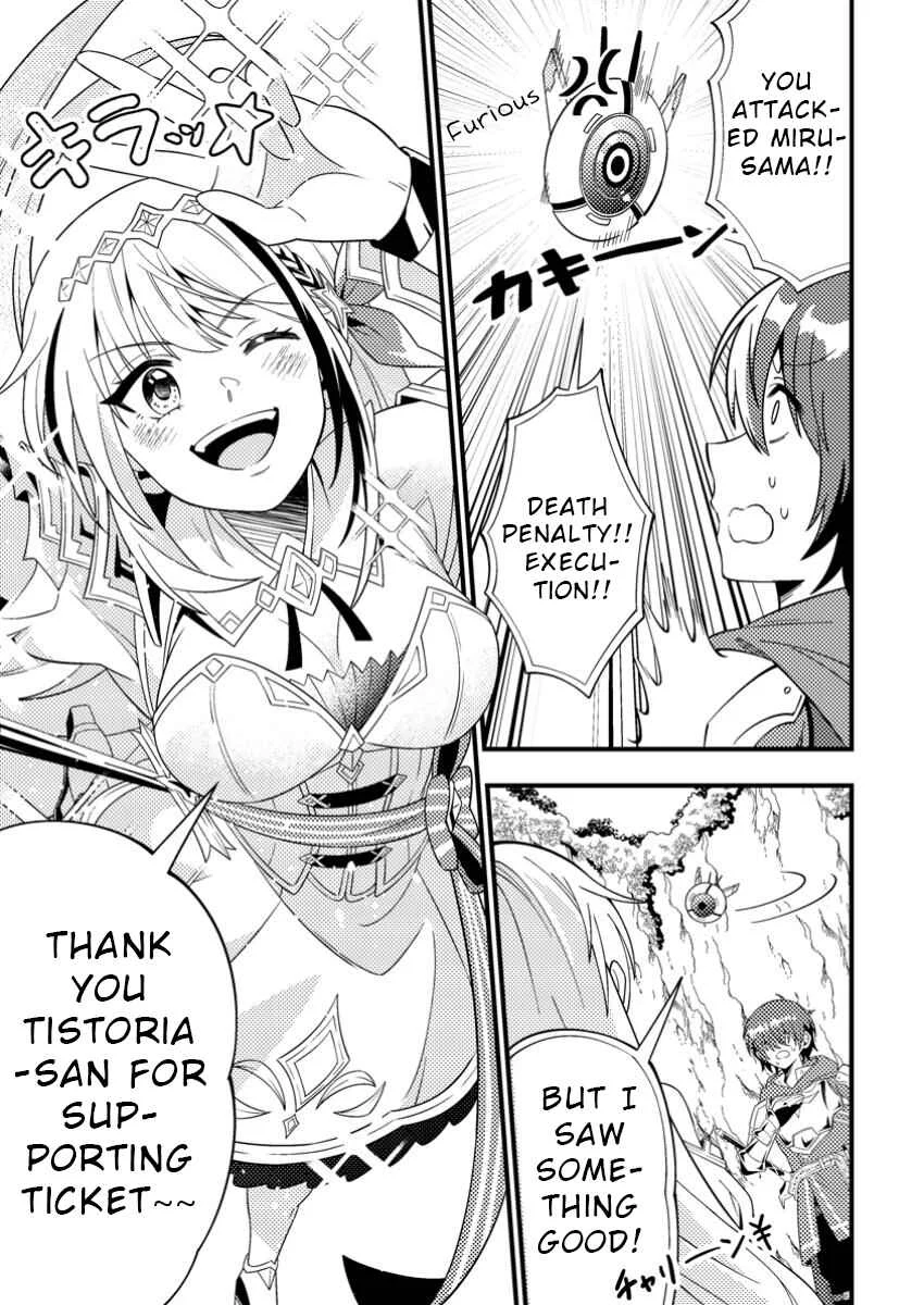 Dungeon Haishin o Kiriwasureta Yuumei Haishinsha o Tasuketara, Densetsu no Tansakusha to shite Bazuri Hajimeta: Inkya no Ore, Nazo Skill dato Omotteita "Rule Mushi" de Ukkari Musou Chapter 1 - Page 13