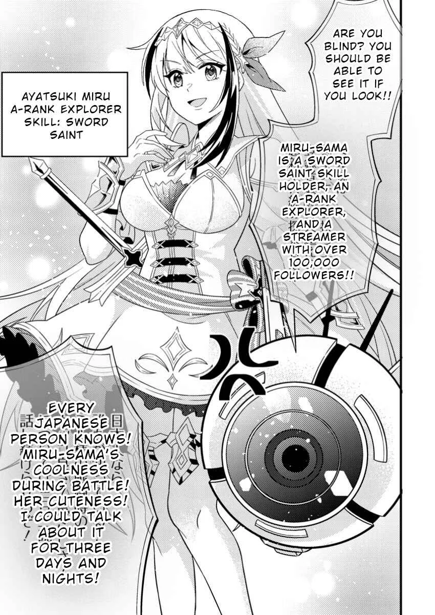 Dungeon Haishin o Kiriwasureta Yuumei Haishinsha o Tasuketara, Densetsu no Tansakusha to shite Bazuri Hajimeta: Inkya no Ore, Nazo Skill dato Omotteita "Rule Mushi" de Ukkari Musou Chapter 1 - Page 15