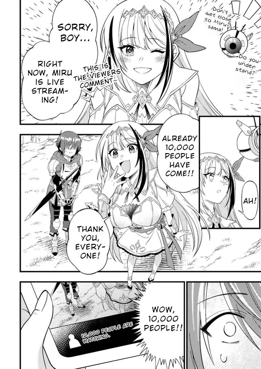 Dungeon Haishin o Kiriwasureta Yuumei Haishinsha o Tasuketara, Densetsu no Tansakusha to shite Bazuri Hajimeta: Inkya no Ore, Nazo Skill dato Omotteita "Rule Mushi" de Ukkari Musou Chapter 1 - Page 16