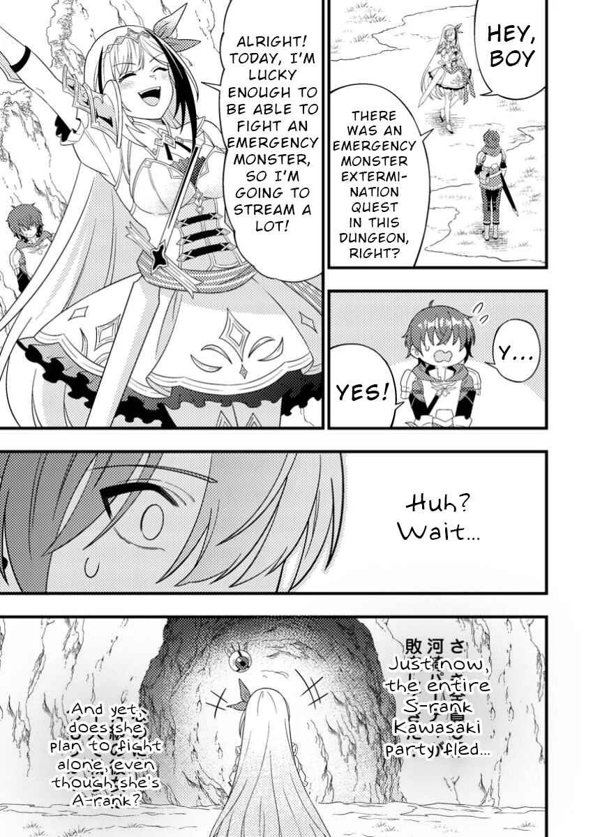 Dungeon Haishin o Kiriwasureta Yuumei Haishinsha o Tasuketara, Densetsu no Tansakusha to shite Bazuri Hajimeta: Inkya no Ore, Nazo Skill dato Omotteita "Rule Mushi" de Ukkari Musou Chapter 1 - Page 17