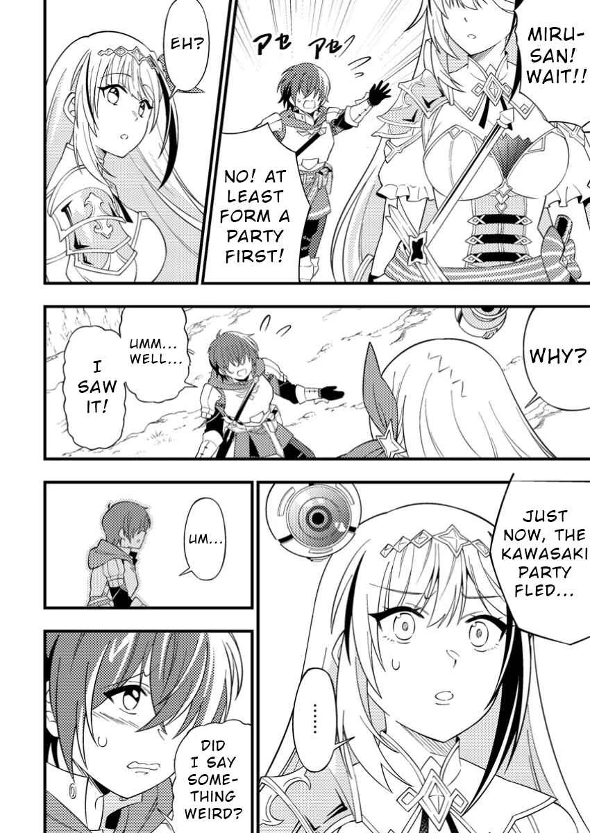 Dungeon Haishin o Kiriwasureta Yuumei Haishinsha o Tasuketara, Densetsu no Tansakusha to shite Bazuri Hajimeta: Inkya no Ore, Nazo Skill dato Omotteita "Rule Mushi" de Ukkari Musou Chapter 1 - Page 18