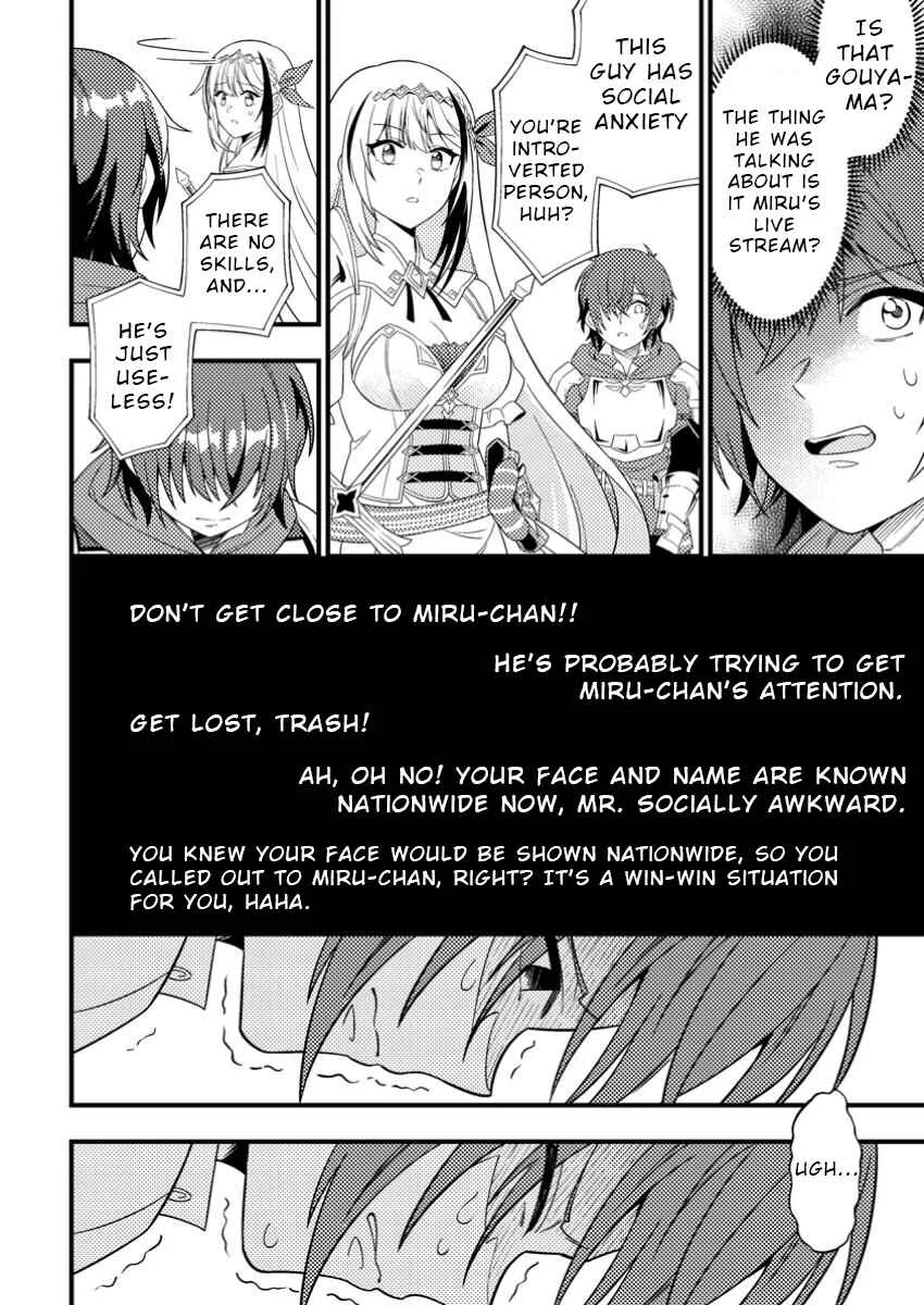 Dungeon Haishin o Kiriwasureta Yuumei Haishinsha o Tasuketara, Densetsu no Tansakusha to shite Bazuri Hajimeta: Inkya no Ore, Nazo Skill dato Omotteita "Rule Mushi" de Ukkari Musou Chapter 1 - Page 20