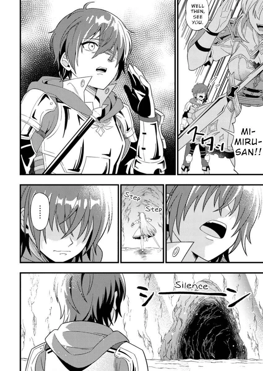 Dungeon Haishin o Kiriwasureta Yuumei Haishinsha o Tasuketara, Densetsu no Tansakusha to shite Bazuri Hajimeta: Inkya no Ore, Nazo Skill dato Omotteita "Rule Mushi" de Ukkari Musou Chapter 1 - Page 22