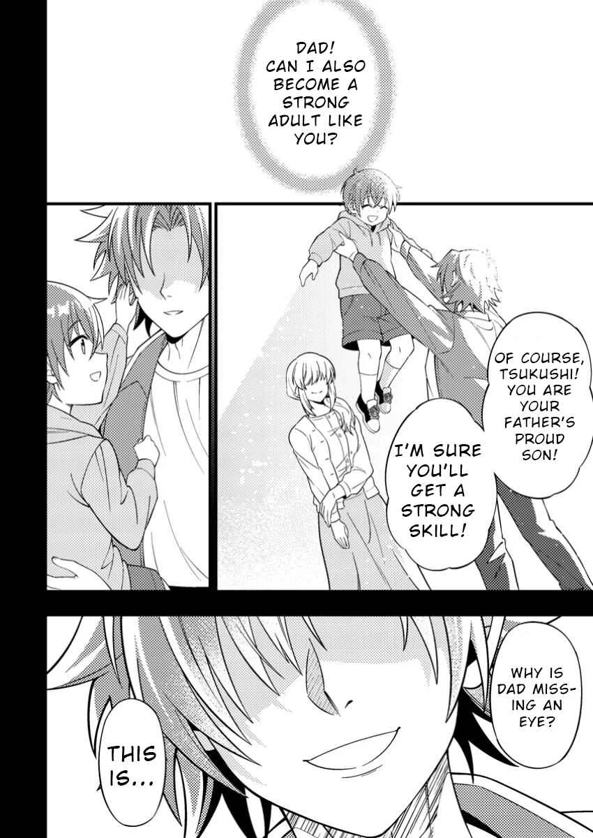 Dungeon Haishin o Kiriwasureta Yuumei Haishinsha o Tasuketara, Densetsu no Tansakusha to shite Bazuri Hajimeta: Inkya no Ore, Nazo Skill dato Omotteita "Rule Mushi" de Ukkari Musou Chapter 1 - Page 24