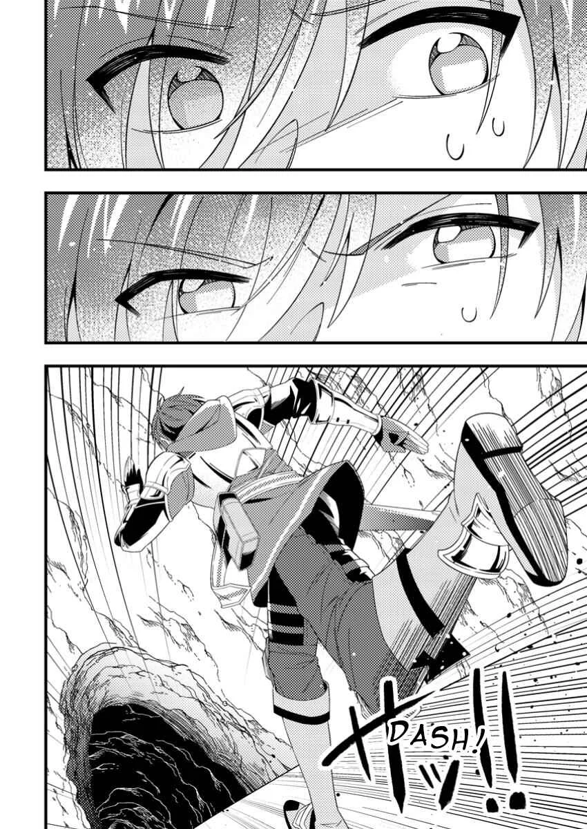 Dungeon Haishin o Kiriwasureta Yuumei Haishinsha o Tasuketara, Densetsu no Tansakusha to shite Bazuri Hajimeta: Inkya no Ore, Nazo Skill dato Omotteita "Rule Mushi" de Ukkari Musou Chapter 1 - Page 28