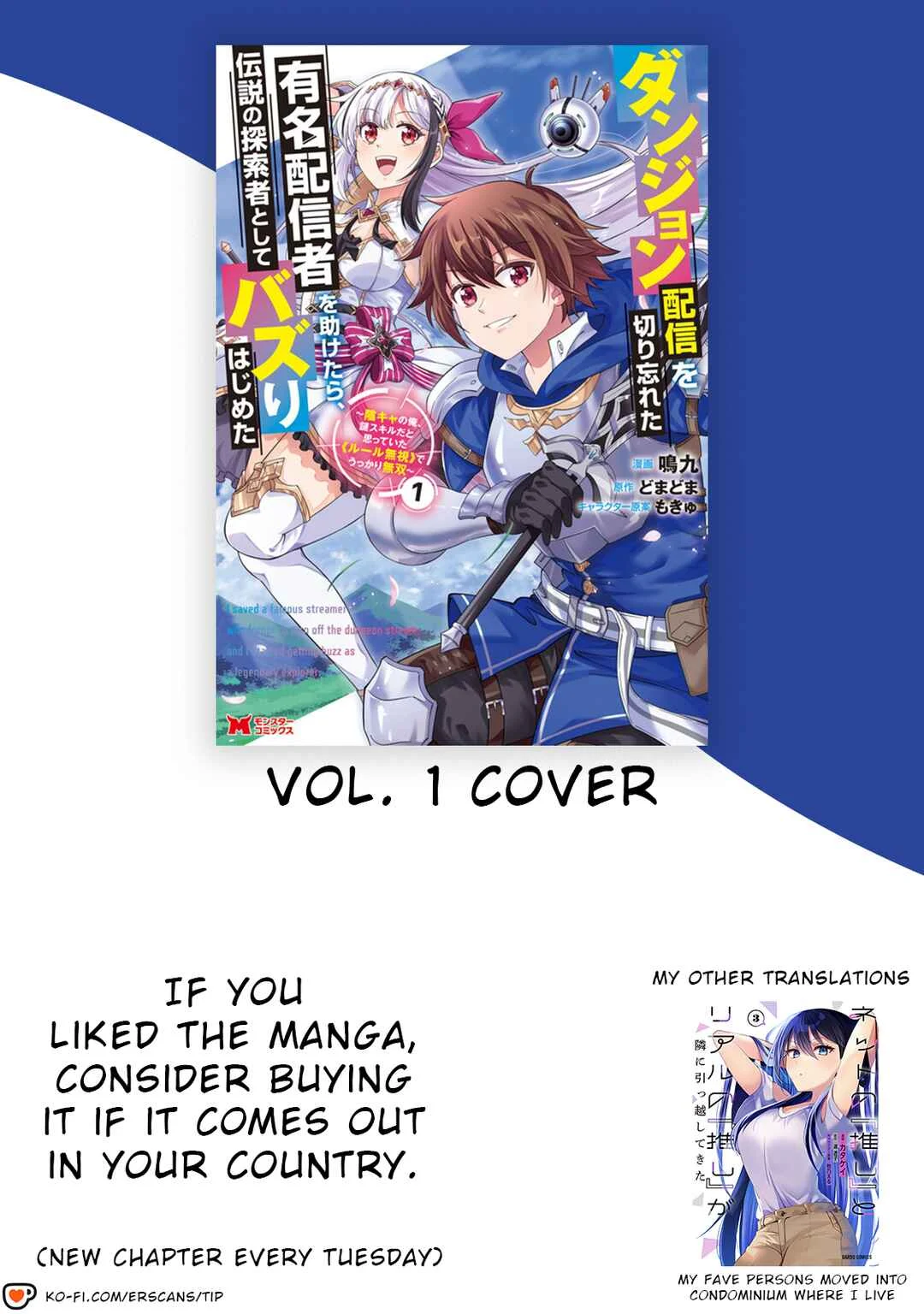 Dungeon Haishin o Kiriwasureta Yuumei Haishinsha o Tasuketara, Densetsu no Tansakusha to shite Bazuri Hajimeta: Inkya no Ore, Nazo Skill dato Omotteita "Rule Mushi" de Ukkari Musou Chapter 1 - Page 33