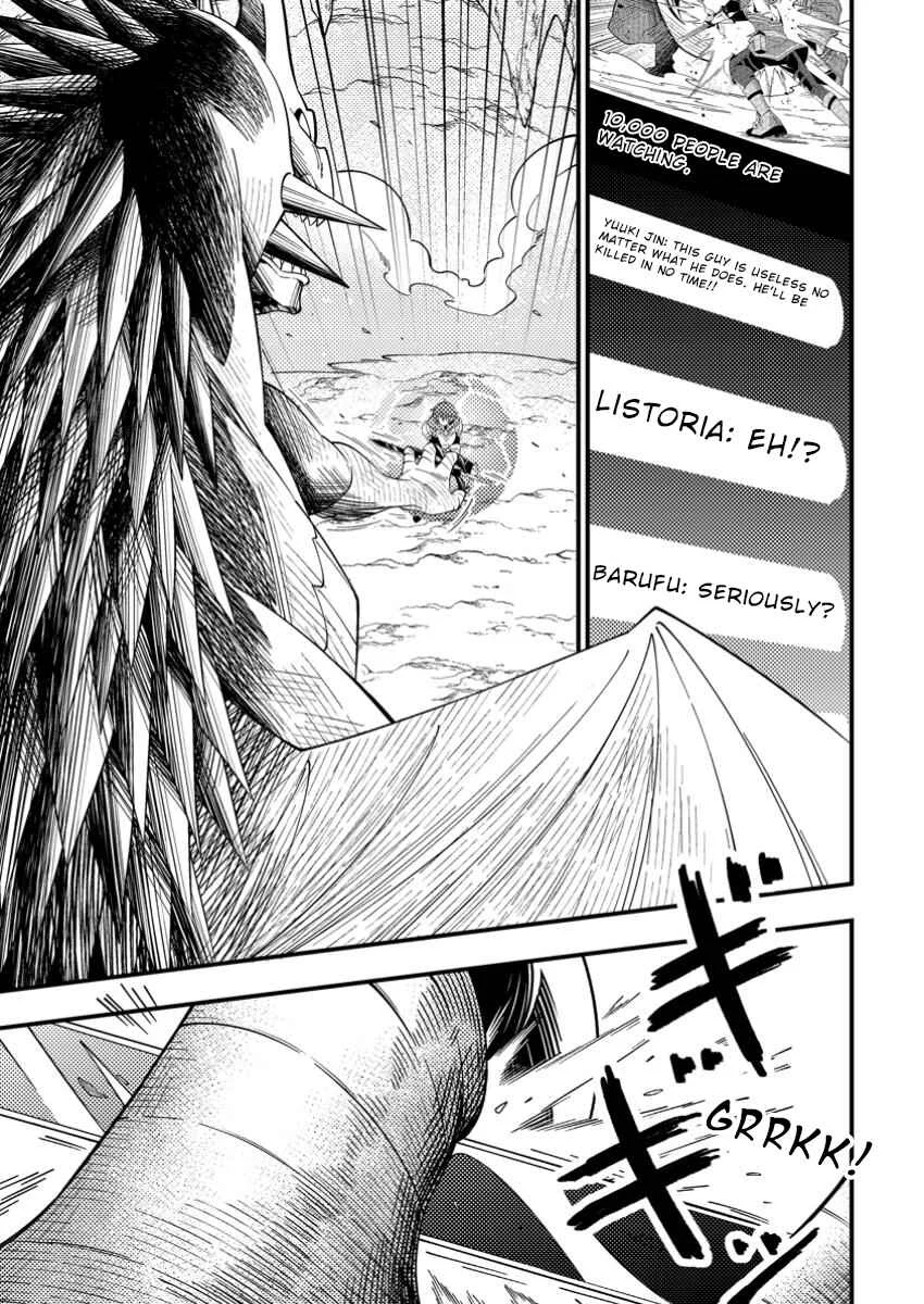 Dungeon Haishin o Kiriwasureta Yuumei Haishinsha o Tasuketara, Densetsu no Tansakusha to shite Bazuri Hajimeta: Inkya no Ore, Nazo Skill dato Omotteita "Rule Mushi" de Ukkari Musou Chapter 2 - Page 1