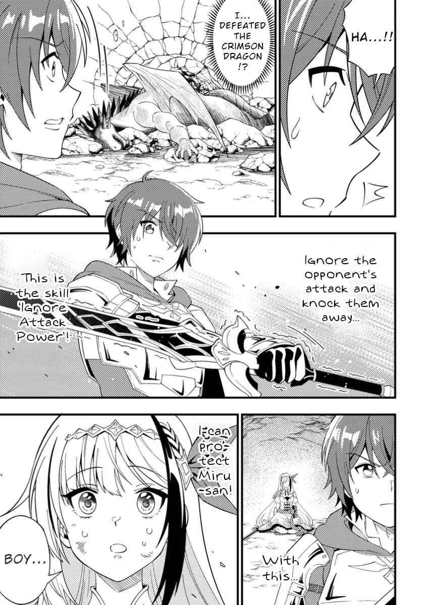 Dungeon Haishin o Kiriwasureta Yuumei Haishinsha o Tasuketara, Densetsu no Tansakusha to shite Bazuri Hajimeta: Inkya no Ore, Nazo Skill dato Omotteita "Rule Mushi" de Ukkari Musou Chapter 2 - Page 3