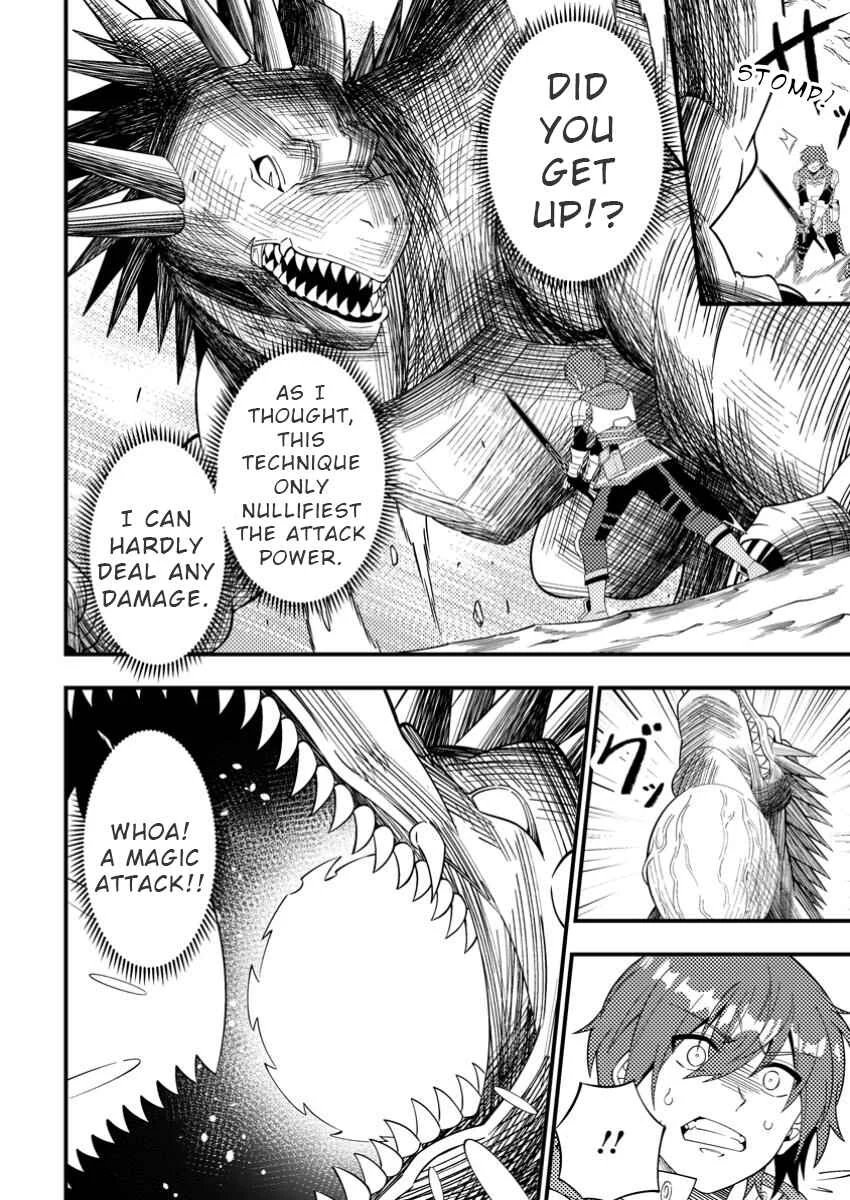 Dungeon Haishin o Kiriwasureta Yuumei Haishinsha o Tasuketara, Densetsu no Tansakusha to shite Bazuri Hajimeta: Inkya no Ore, Nazo Skill dato Omotteita "Rule Mushi" de Ukkari Musou Chapter 2 - Page 4