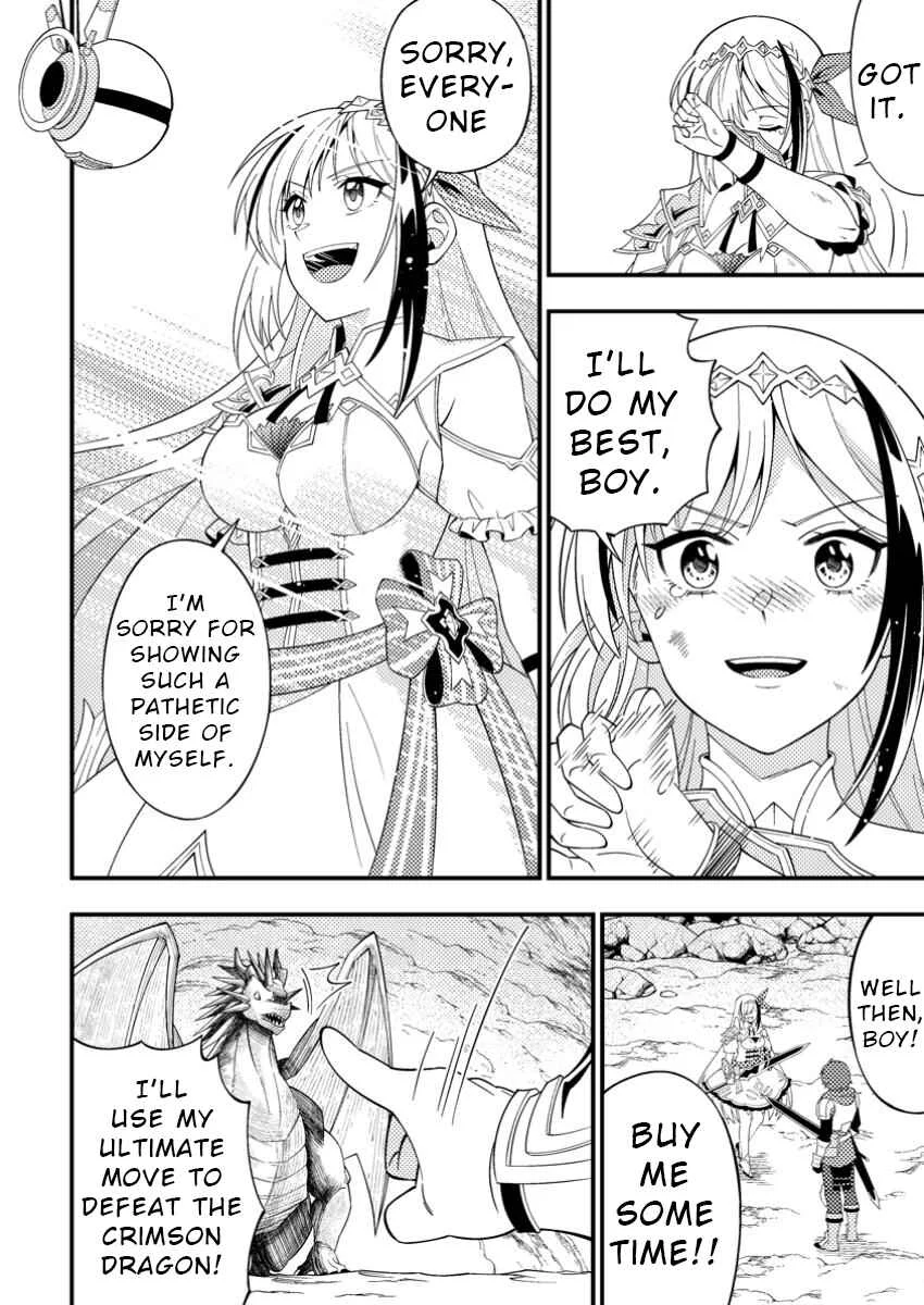 Dungeon Haishin o Kiriwasureta Yuumei Haishinsha o Tasuketara, Densetsu no Tansakusha to shite Bazuri Hajimeta: Inkya no Ore, Nazo Skill dato Omotteita "Rule Mushi" de Ukkari Musou Chapter 2 - Page 10