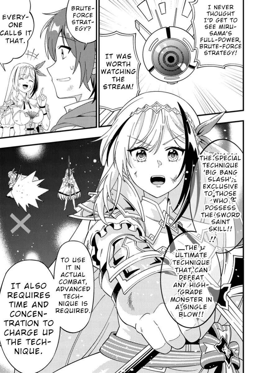 Dungeon Haishin o Kiriwasureta Yuumei Haishinsha o Tasuketara, Densetsu no Tansakusha to shite Bazuri Hajimeta: Inkya no Ore, Nazo Skill dato Omotteita "Rule Mushi" de Ukkari Musou Chapter 2 - Page 11