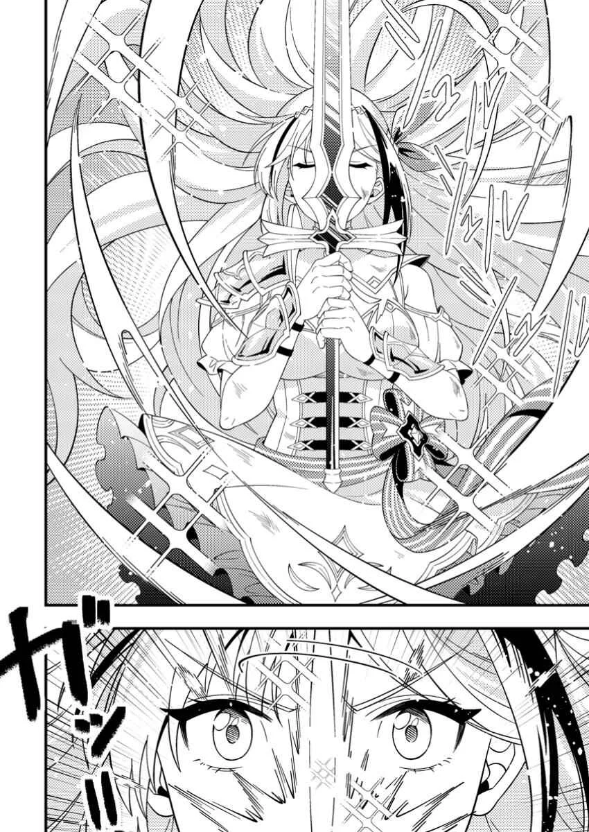 Dungeon Haishin o Kiriwasureta Yuumei Haishinsha o Tasuketara, Densetsu no Tansakusha to shite Bazuri Hajimeta: Inkya no Ore, Nazo Skill dato Omotteita "Rule Mushi" de Ukkari Musou Chapter 2 - Page 18