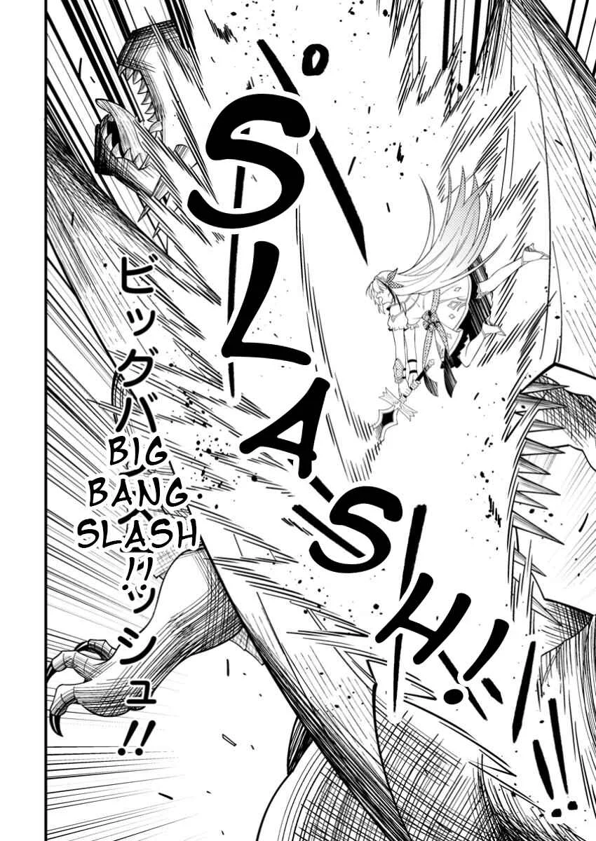 Dungeon Haishin o Kiriwasureta Yuumei Haishinsha o Tasuketara, Densetsu no Tansakusha to shite Bazuri Hajimeta: Inkya no Ore, Nazo Skill dato Omotteita "Rule Mushi" de Ukkari Musou Chapter 2 - Page 20