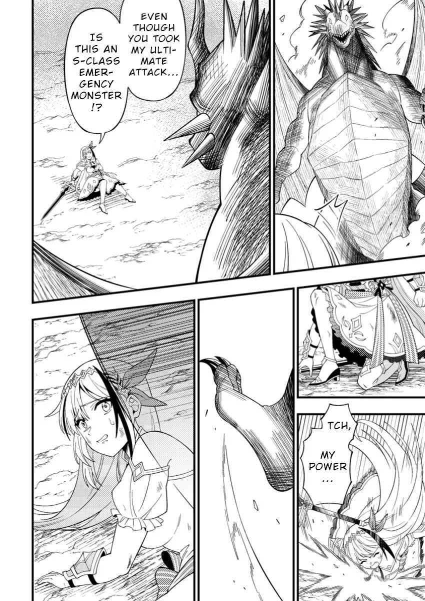 Dungeon Haishin o Kiriwasureta Yuumei Haishinsha o Tasuketara, Densetsu no Tansakusha to shite Bazuri Hajimeta: Inkya no Ore, Nazo Skill dato Omotteita "Rule Mushi" de Ukkari Musou Chapter 2 - Page 24