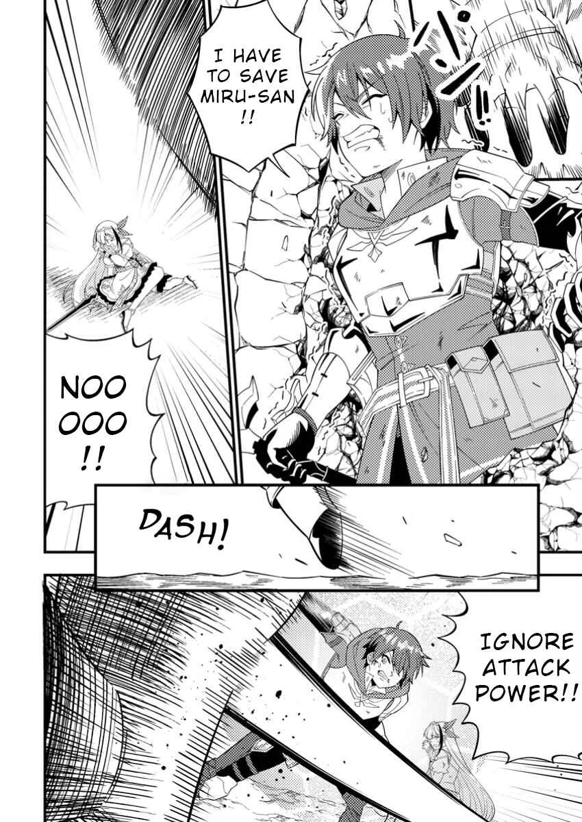 Dungeon Haishin o Kiriwasureta Yuumei Haishinsha o Tasuketara, Densetsu no Tansakusha to shite Bazuri Hajimeta: Inkya no Ore, Nazo Skill dato Omotteita "Rule Mushi" de Ukkari Musou Chapter 2 - Page 26
