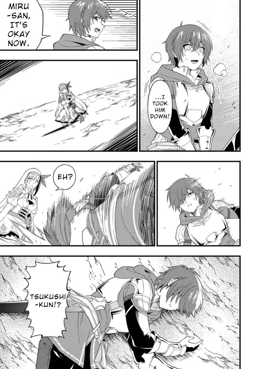 Dungeon Haishin o Kiriwasureta Yuumei Haishinsha o Tasuketara, Densetsu no Tansakusha to shite Bazuri Hajimeta: Inkya no Ore, Nazo Skill dato Omotteita "Rule Mushi" de Ukkari Musou Chapter 2 - Page 31