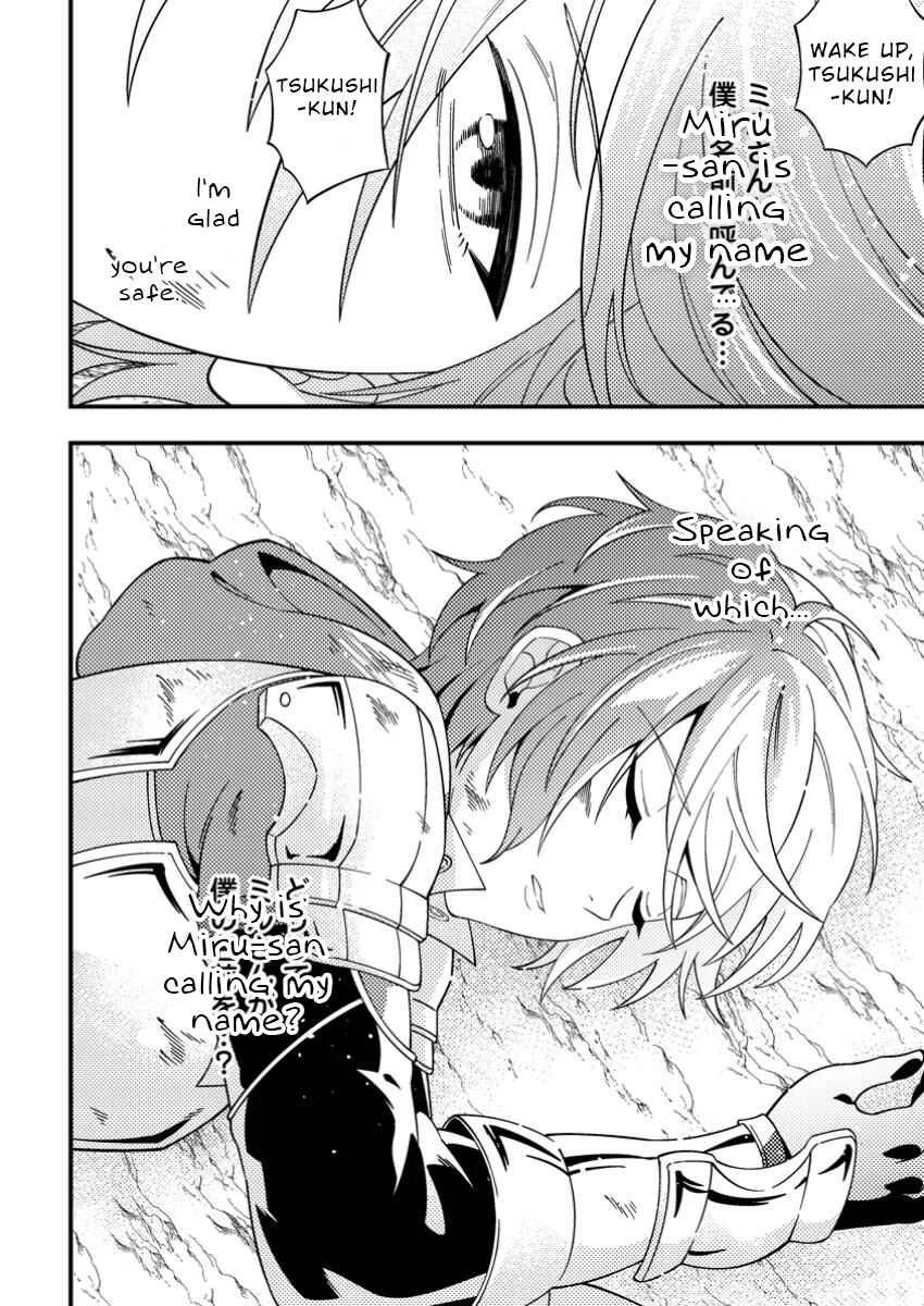Dungeon Haishin o Kiriwasureta Yuumei Haishinsha o Tasuketara, Densetsu no Tansakusha to shite Bazuri Hajimeta: Inkya no Ore, Nazo Skill dato Omotteita "Rule Mushi" de Ukkari Musou Chapter 2 - Page 32