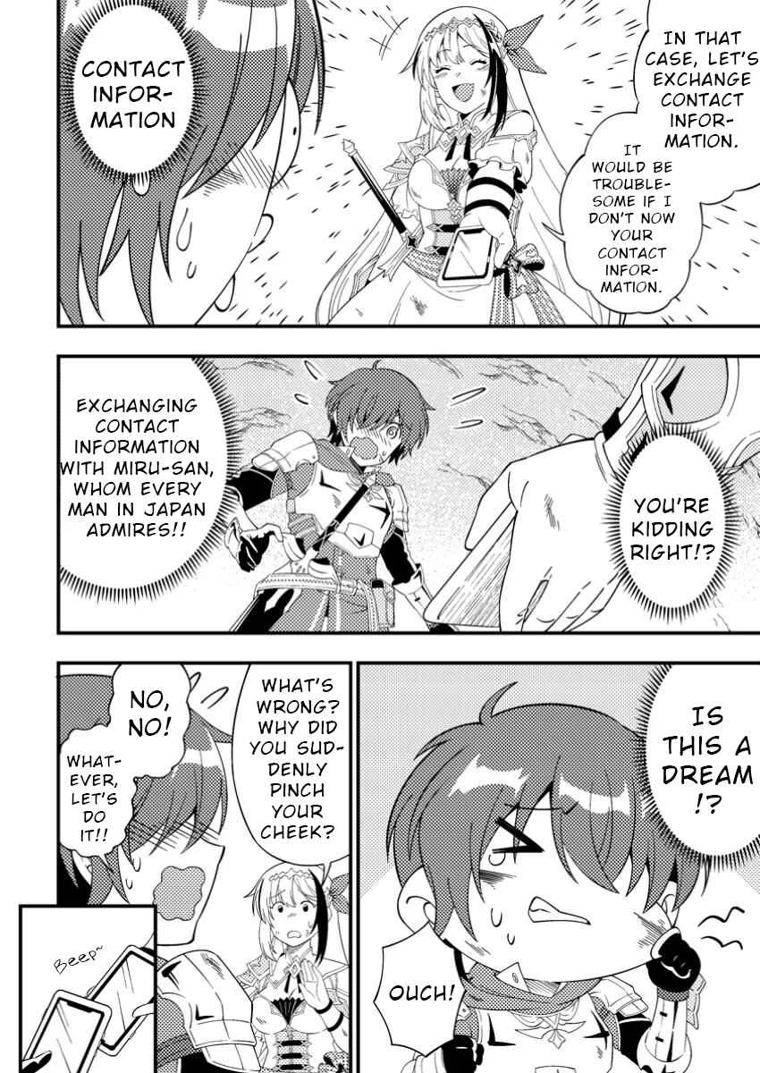 Dungeon Haishin o Kiriwasureta Yuumei Haishinsha o Tasuketara, Densetsu no Tansakusha to shite Bazuri Hajimeta: Inkya no Ore, Nazo Skill dato Omotteita "Rule Mushi" de Ukkari Musou Chapter 3 - Page 8