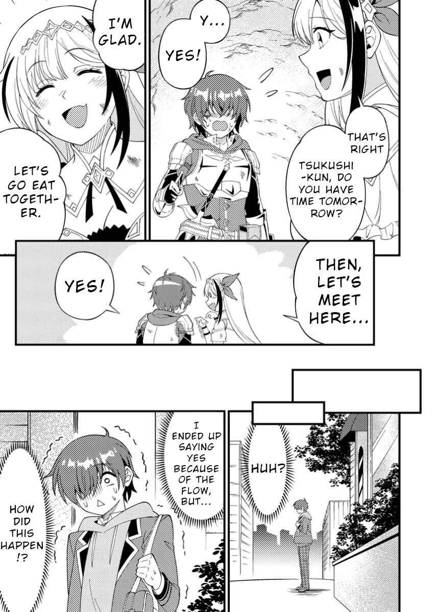 Dungeon Haishin o Kiriwasureta Yuumei Haishinsha o Tasuketara, Densetsu no Tansakusha to shite Bazuri Hajimeta: Inkya no Ore, Nazo Skill dato Omotteita "Rule Mushi" de Ukkari Musou Chapter 3 - Page 11