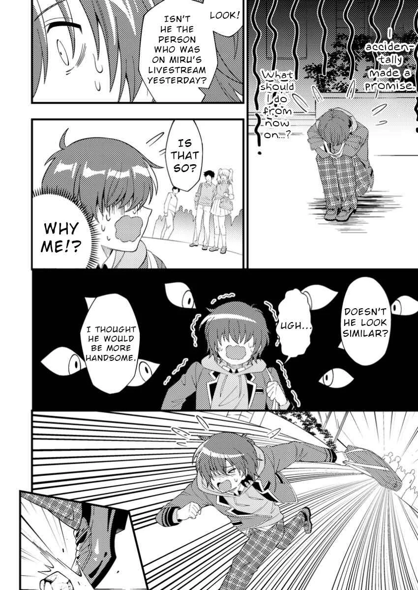 Dungeon Haishin o Kiriwasureta Yuumei Haishinsha o Tasuketara, Densetsu no Tansakusha to shite Bazuri Hajimeta: Inkya no Ore, Nazo Skill dato Omotteita "Rule Mushi" de Ukkari Musou Chapter 3 - Page 12