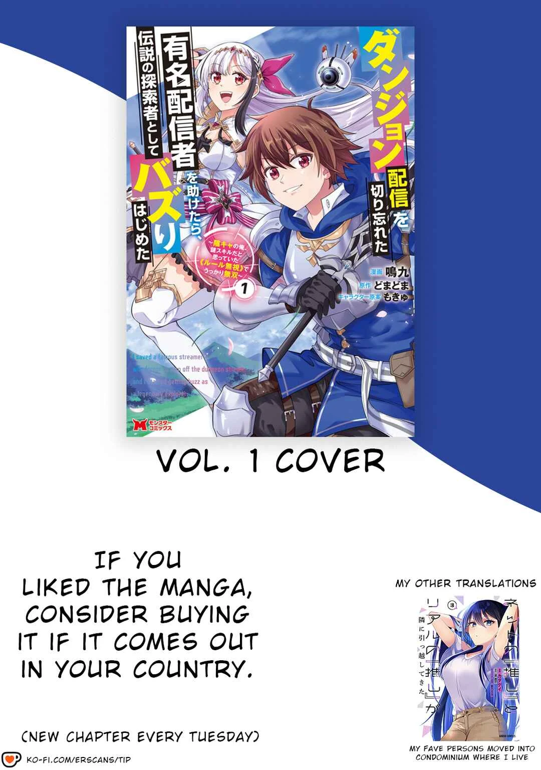 Dungeon Haishin o Kiriwasureta Yuumei Haishinsha o Tasuketara, Densetsu no Tansakusha to shite Bazuri Hajimeta: Inkya no Ore, Nazo Skill dato Omotteita "Rule Mushi" de Ukkari Musou Chapter 3 - Page 31