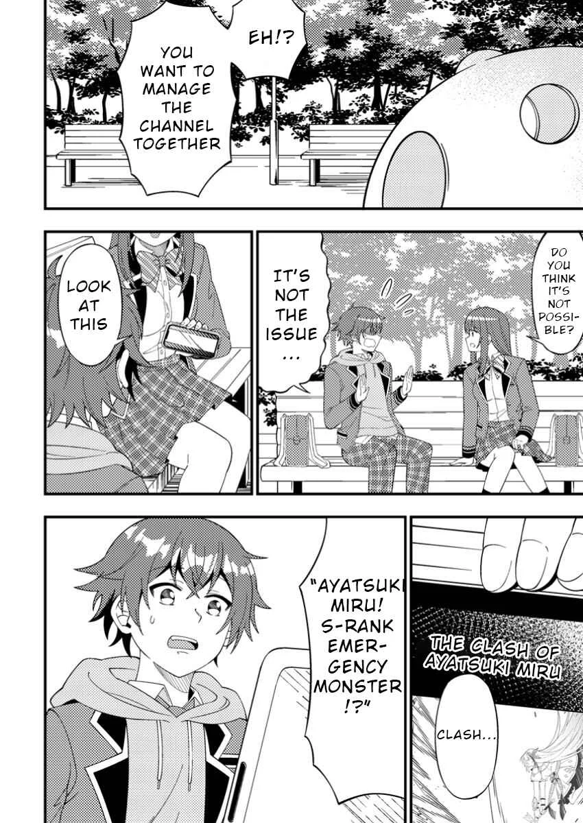 Dungeon Haishin o Kiriwasureta Yuumei Haishinsha o Tasuketara, Densetsu no Tansakusha to shite Bazuri Hajimeta: Inkya no Ore, Nazo Skill dato Omotteita "Rule Mushi" de Ukkari Musou Chapter 4 - Page 6