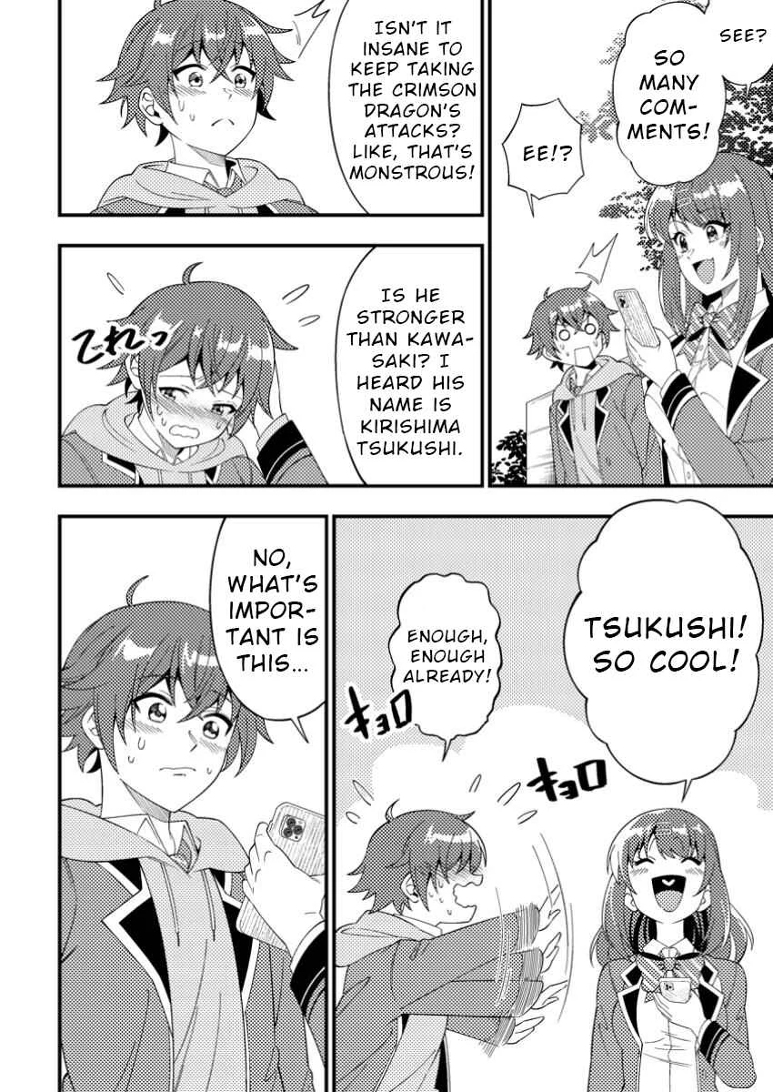 Dungeon Haishin o Kiriwasureta Yuumei Haishinsha o Tasuketara, Densetsu no Tansakusha to shite Bazuri Hajimeta: Inkya no Ore, Nazo Skill dato Omotteita "Rule Mushi" de Ukkari Musou Chapter 4 - Page 8