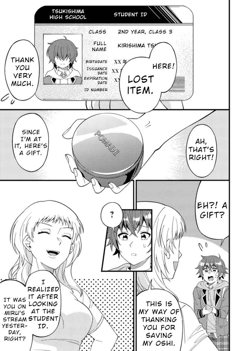 Dungeon Haishin o Kiriwasureta Yuumei Haishinsha o Tasuketara, Densetsu no Tansakusha to shite Bazuri Hajimeta: Inkya no Ore, Nazo Skill dato Omotteita "Rule Mushi" de Ukkari Musou Chapter 4 - Page 13
