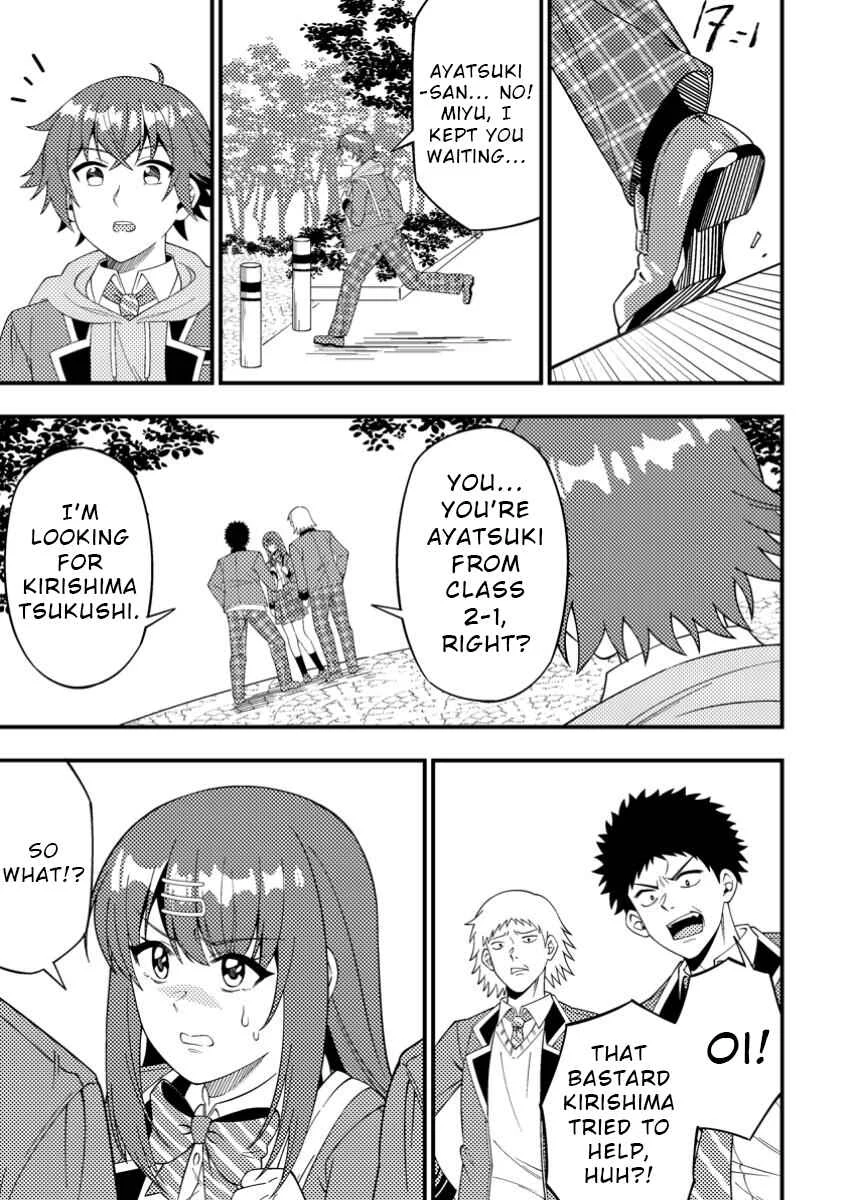 Dungeon Haishin o Kiriwasureta Yuumei Haishinsha o Tasuketara, Densetsu no Tansakusha to shite Bazuri Hajimeta: Inkya no Ore, Nazo Skill dato Omotteita "Rule Mushi" de Ukkari Musou Chapter 4 - Page 17