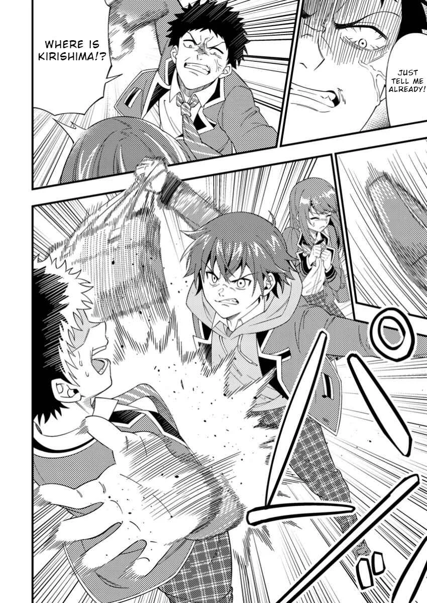 Dungeon Haishin o Kiriwasureta Yuumei Haishinsha o Tasuketara, Densetsu no Tansakusha to shite Bazuri Hajimeta: Inkya no Ore, Nazo Skill dato Omotteita "Rule Mushi" de Ukkari Musou Chapter 4 - Page 18
