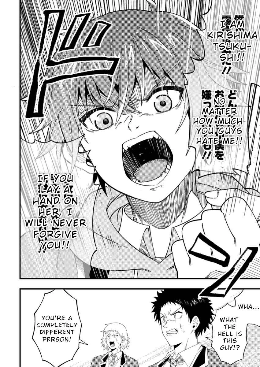 Dungeon Haishin o Kiriwasureta Yuumei Haishinsha o Tasuketara, Densetsu no Tansakusha to shite Bazuri Hajimeta: Inkya no Ore, Nazo Skill dato Omotteita "Rule Mushi" de Ukkari Musou Chapter 4 - Page 20