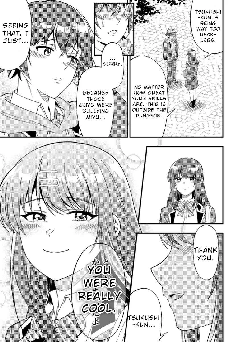Dungeon Haishin o Kiriwasureta Yuumei Haishinsha o Tasuketara, Densetsu no Tansakusha to shite Bazuri Hajimeta: Inkya no Ore, Nazo Skill dato Omotteita "Rule Mushi" de Ukkari Musou Chapter 4 - Page 25