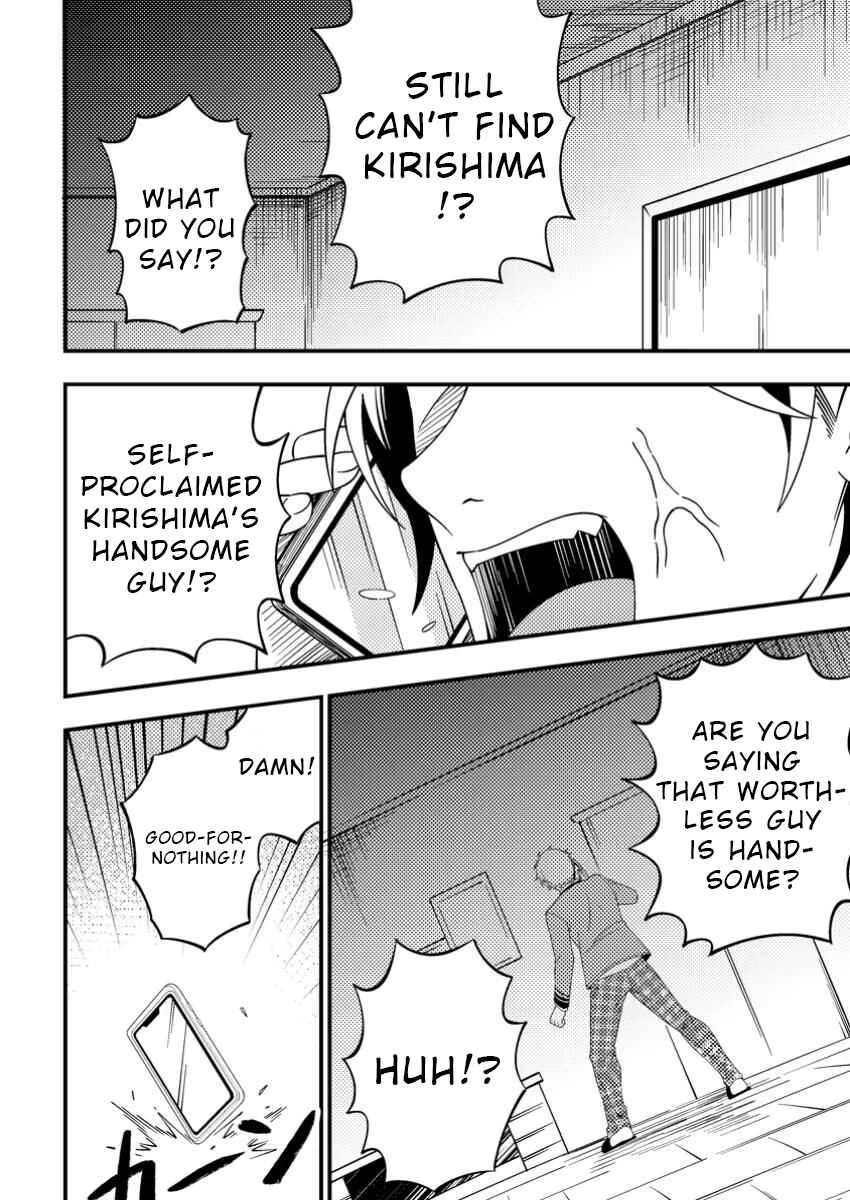 Dungeon Haishin o Kiriwasureta Yuumei Haishinsha o Tasuketara, Densetsu no Tansakusha to shite Bazuri Hajimeta: Inkya no Ore, Nazo Skill dato Omotteita "Rule Mushi" de Ukkari Musou Chapter 4 - Page 28