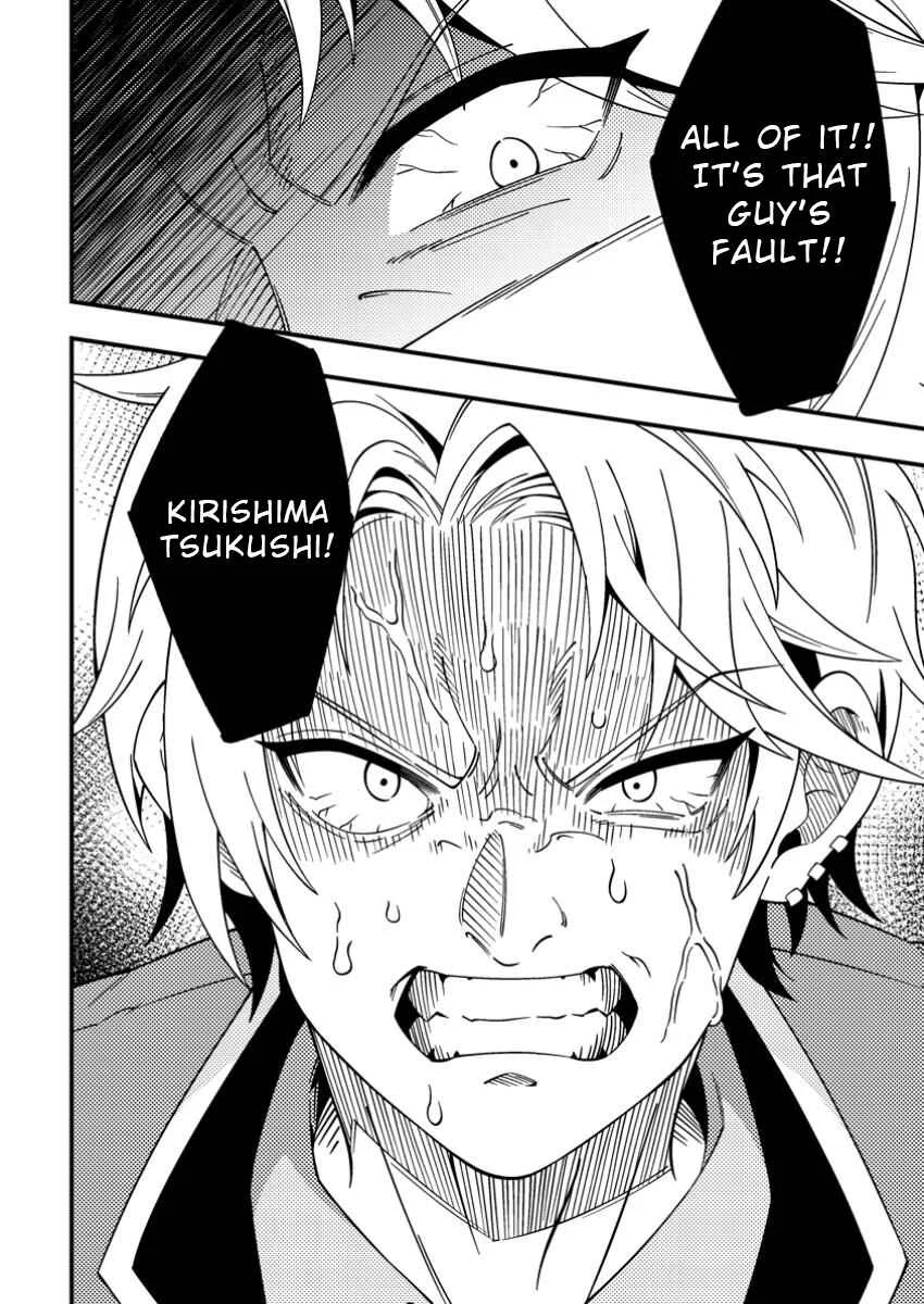 Dungeon Haishin o Kiriwasureta Yuumei Haishinsha o Tasuketara, Densetsu no Tansakusha to shite Bazuri Hajimeta: Inkya no Ore, Nazo Skill dato Omotteita "Rule Mushi" de Ukkari Musou Chapter 4 - Page 30