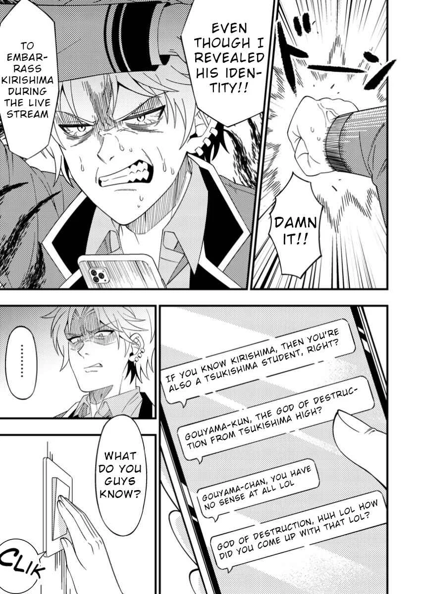 Dungeon Haishin o Kiriwasureta Yuumei Haishinsha o Tasuketara, Densetsu no Tansakusha to shite Bazuri Hajimeta: Inkya no Ore, Nazo Skill dato Omotteita "Rule Mushi" de Ukkari Musou Chapter 5 - Page 1