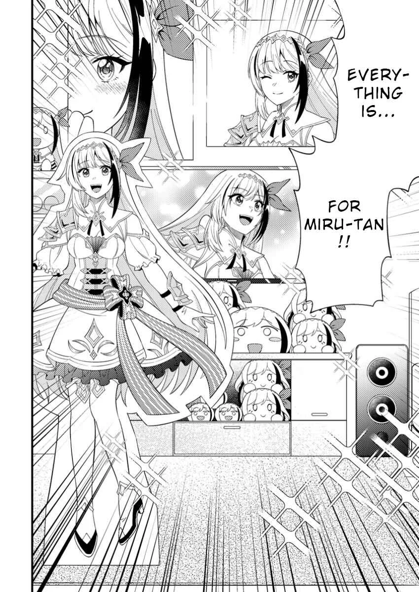 Dungeon Haishin o Kiriwasureta Yuumei Haishinsha o Tasuketara, Densetsu no Tansakusha to shite Bazuri Hajimeta: Inkya no Ore, Nazo Skill dato Omotteita "Rule Mushi" de Ukkari Musou Chapter 5 - Page 2