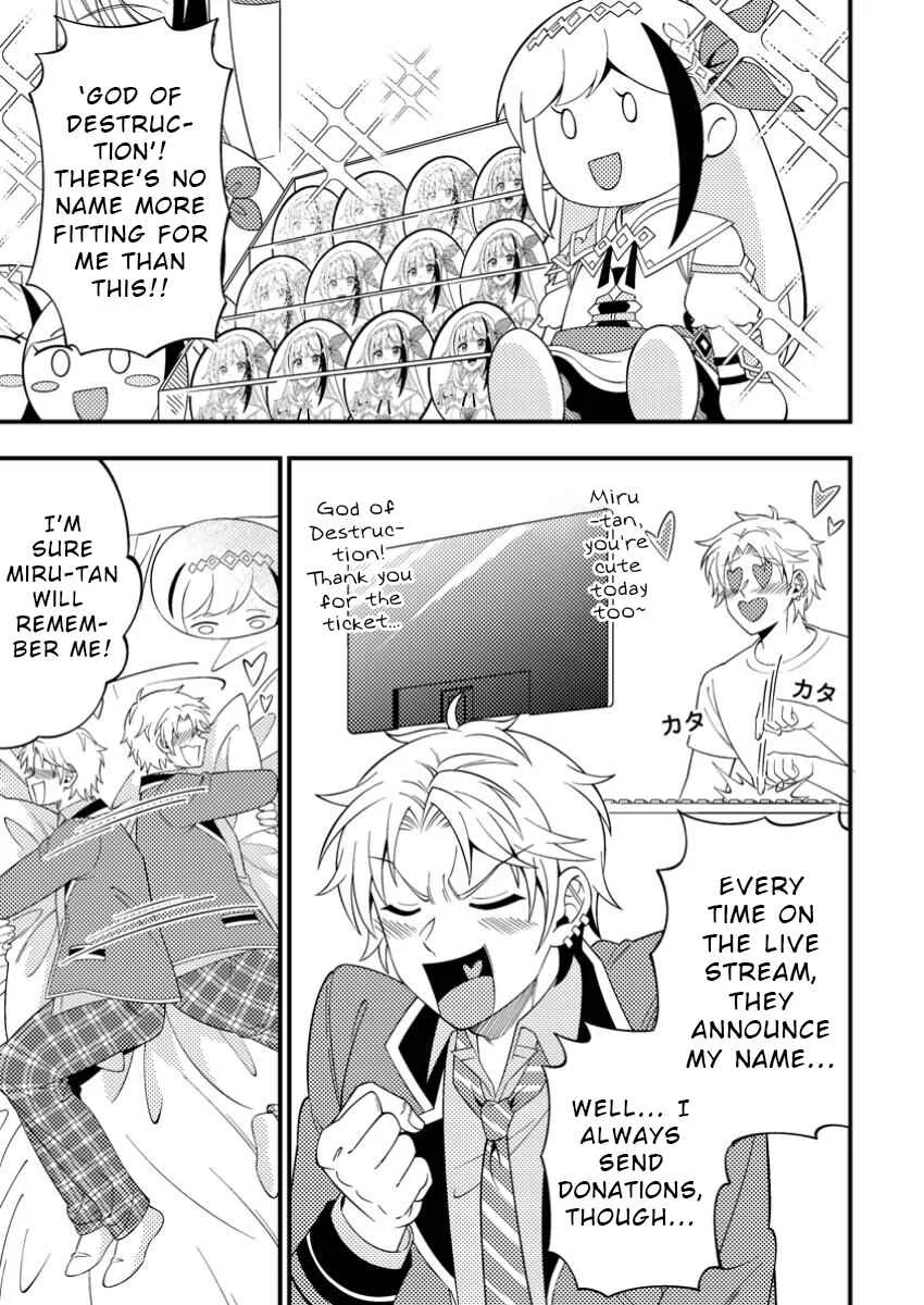 Dungeon Haishin o Kiriwasureta Yuumei Haishinsha o Tasuketara, Densetsu no Tansakusha to shite Bazuri Hajimeta: Inkya no Ore, Nazo Skill dato Omotteita "Rule Mushi" de Ukkari Musou Chapter 5 - Page 3