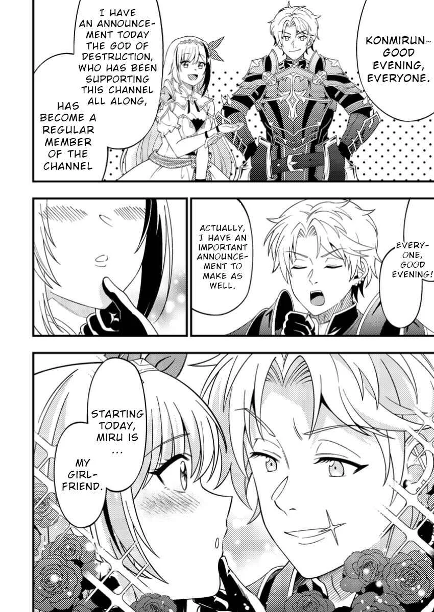 Dungeon Haishin o Kiriwasureta Yuumei Haishinsha o Tasuketara, Densetsu no Tansakusha to shite Bazuri Hajimeta: Inkya no Ore, Nazo Skill dato Omotteita "Rule Mushi" de Ukkari Musou Chapter 5 - Page 4