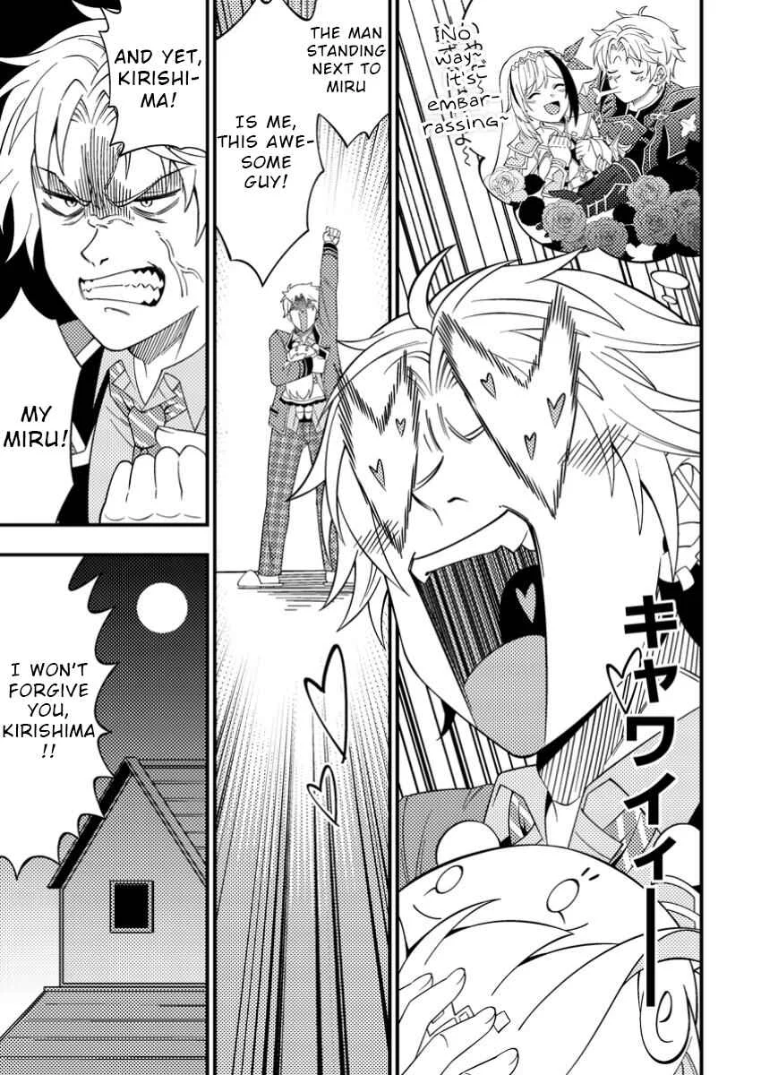Dungeon Haishin o Kiriwasureta Yuumei Haishinsha o Tasuketara, Densetsu no Tansakusha to shite Bazuri Hajimeta: Inkya no Ore, Nazo Skill dato Omotteita "Rule Mushi" de Ukkari Musou Chapter 5 - Page 5