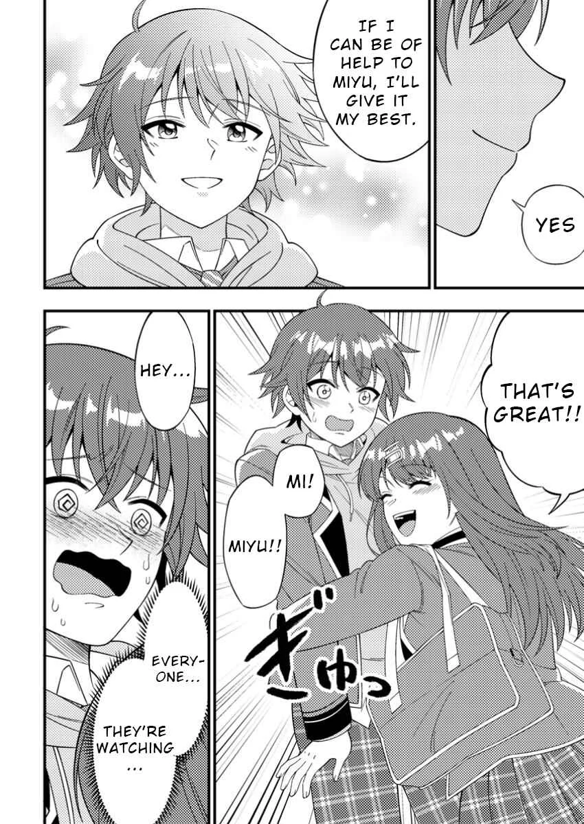 Dungeon Haishin o Kiriwasureta Yuumei Haishinsha o Tasuketara, Densetsu no Tansakusha to shite Bazuri Hajimeta: Inkya no Ore, Nazo Skill dato Omotteita "Rule Mushi" de Ukkari Musou Chapter 5 - Page 8