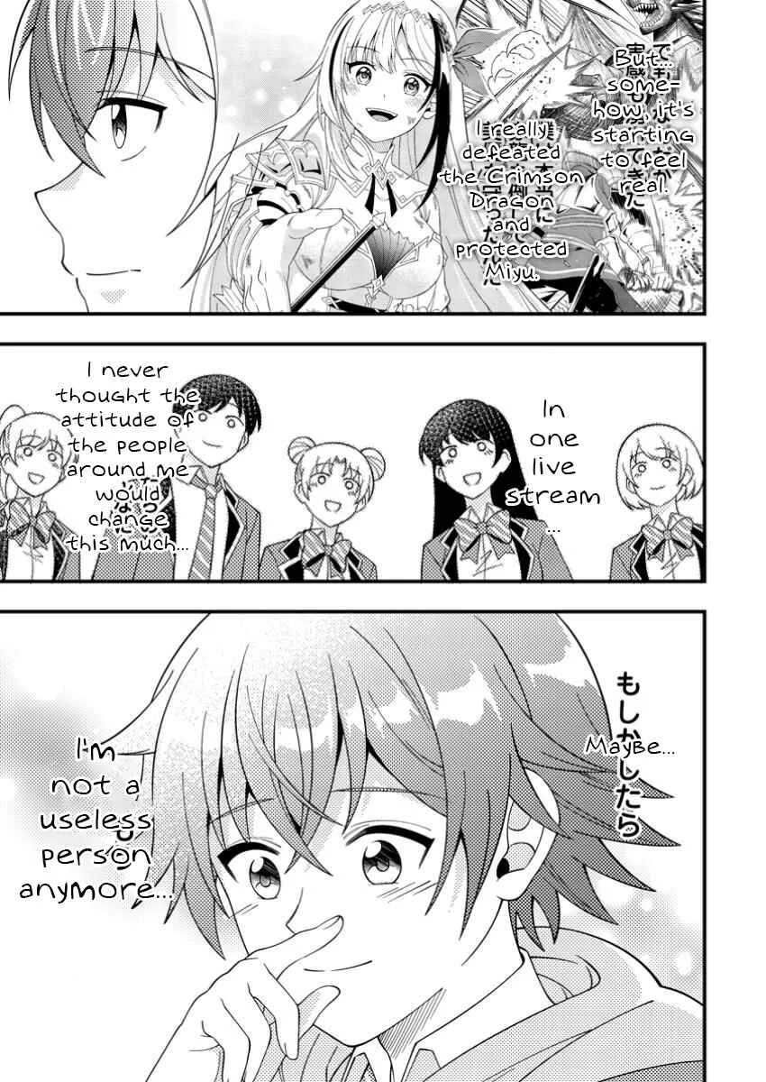 Dungeon Haishin o Kiriwasureta Yuumei Haishinsha o Tasuketara, Densetsu no Tansakusha to shite Bazuri Hajimeta: Inkya no Ore, Nazo Skill dato Omotteita "Rule Mushi" de Ukkari Musou Chapter 5 - Page 11