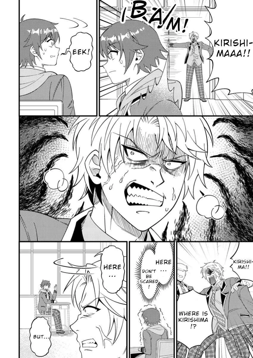 Dungeon Haishin o Kiriwasureta Yuumei Haishinsha o Tasuketara, Densetsu no Tansakusha to shite Bazuri Hajimeta: Inkya no Ore, Nazo Skill dato Omotteita "Rule Mushi" de Ukkari Musou Chapter 5 - Page 12