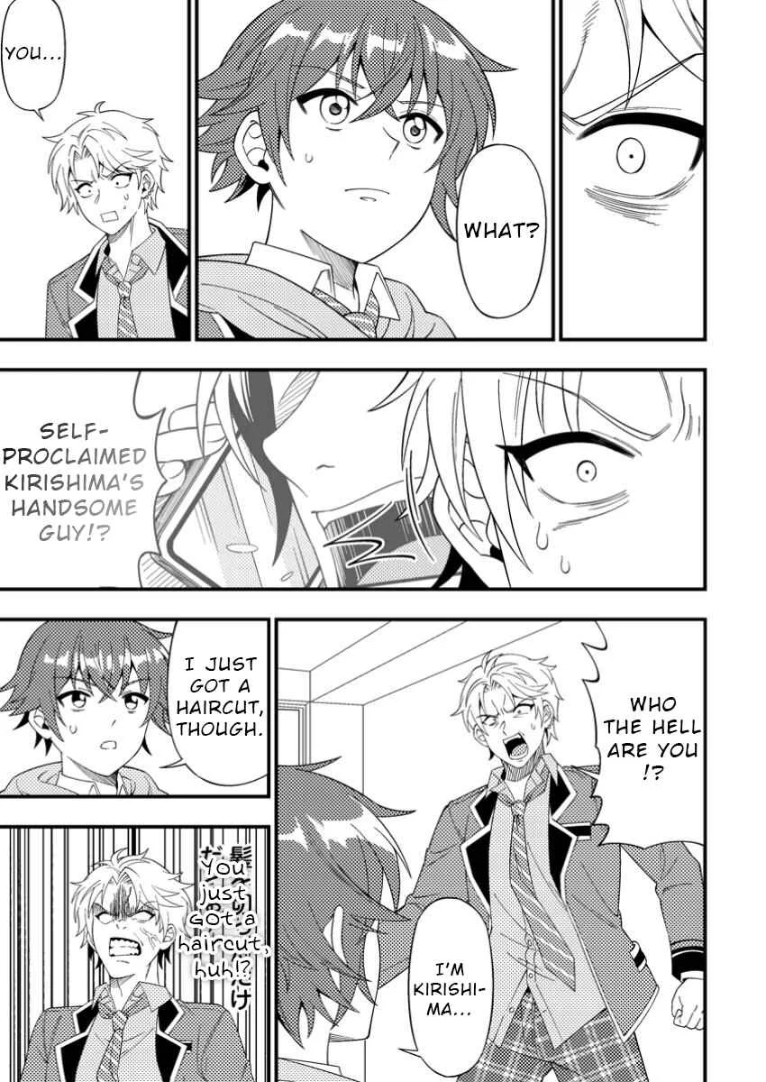 Dungeon Haishin o Kiriwasureta Yuumei Haishinsha o Tasuketara, Densetsu no Tansakusha to shite Bazuri Hajimeta: Inkya no Ore, Nazo Skill dato Omotteita "Rule Mushi" de Ukkari Musou Chapter 5 - Page 13
