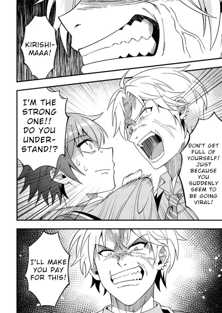 Dungeon Haishin o Kiriwasureta Yuumei Haishinsha o Tasuketara, Densetsu no Tansakusha to shite Bazuri Hajimeta: Inkya no Ore, Nazo Skill dato Omotteita "Rule Mushi" de Ukkari Musou Chapter 5 - Page 14