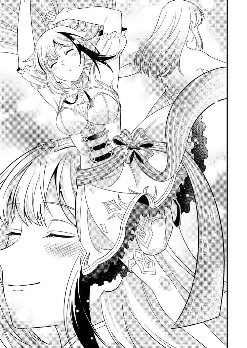 Dungeon Haishin o Kiriwasureta Yuumei Haishinsha o Tasuketara, Densetsu no Tansakusha to shite Bazuri Hajimeta: Inkya no Ore, Nazo Skill dato Omotteita "Rule Mushi" de Ukkari Musou Chapter 5 - Page 19