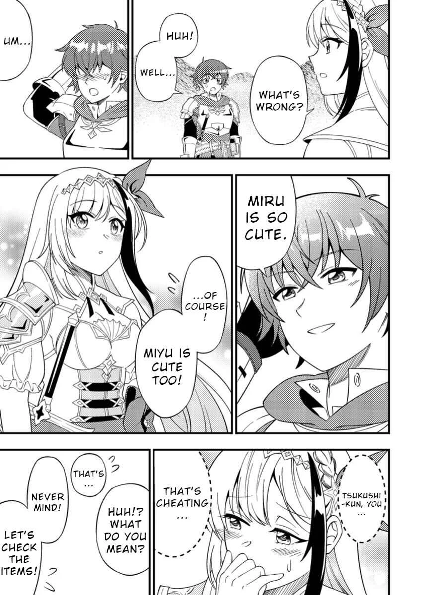 Dungeon Haishin o Kiriwasureta Yuumei Haishinsha o Tasuketara, Densetsu no Tansakusha to shite Bazuri Hajimeta: Inkya no Ore, Nazo Skill dato Omotteita "Rule Mushi" de Ukkari Musou Chapter 5 - Page 21