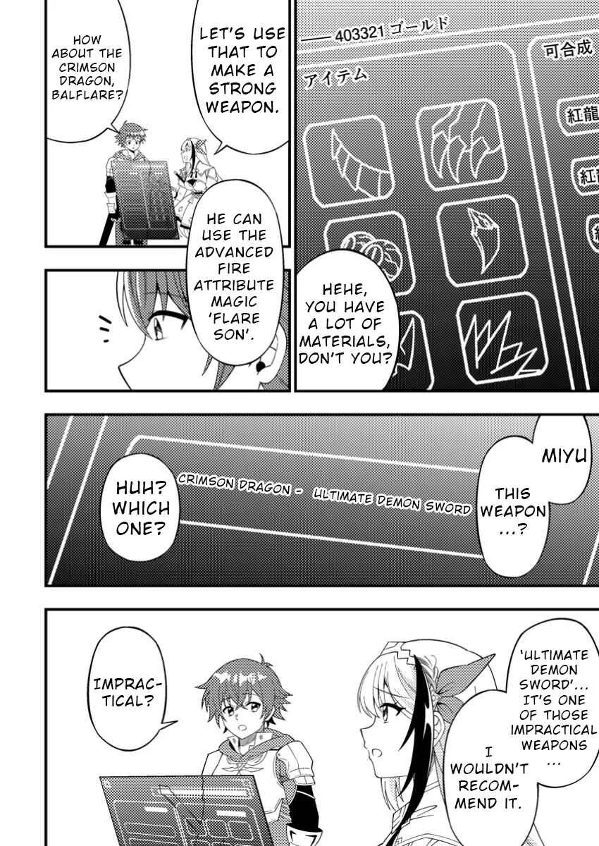 Dungeon Haishin o Kiriwasureta Yuumei Haishinsha o Tasuketara, Densetsu no Tansakusha to shite Bazuri Hajimeta: Inkya no Ore, Nazo Skill dato Omotteita "Rule Mushi" de Ukkari Musou Chapter 5 - Page 22
