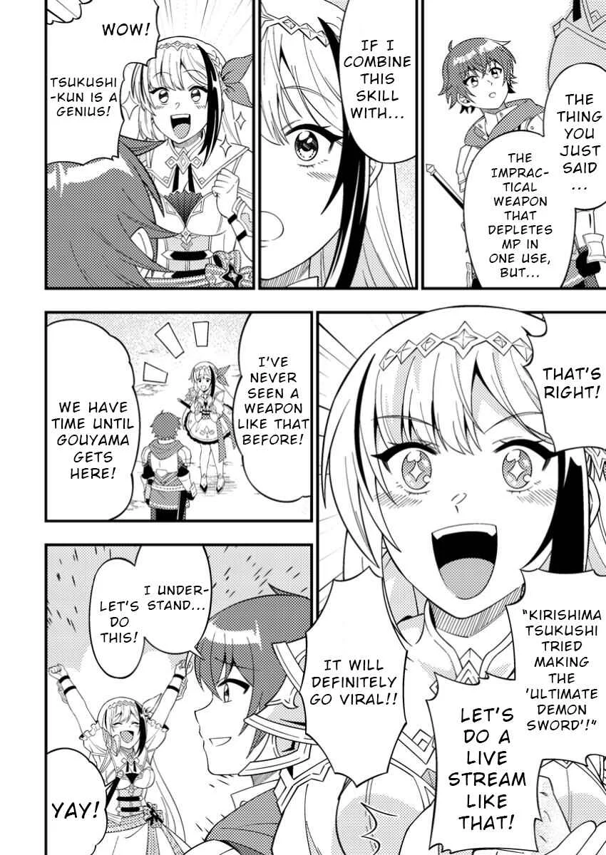 Dungeon Haishin o Kiriwasureta Yuumei Haishinsha o Tasuketara, Densetsu no Tansakusha to shite Bazuri Hajimeta: Inkya no Ore, Nazo Skill dato Omotteita "Rule Mushi" de Ukkari Musou Chapter 5 - Page 24