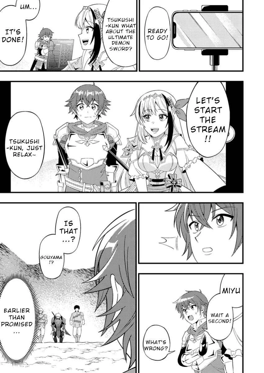 Dungeon Haishin o Kiriwasureta Yuumei Haishinsha o Tasuketara, Densetsu no Tansakusha to shite Bazuri Hajimeta: Inkya no Ore, Nazo Skill dato Omotteita "Rule Mushi" de Ukkari Musou Chapter 5 - Page 25