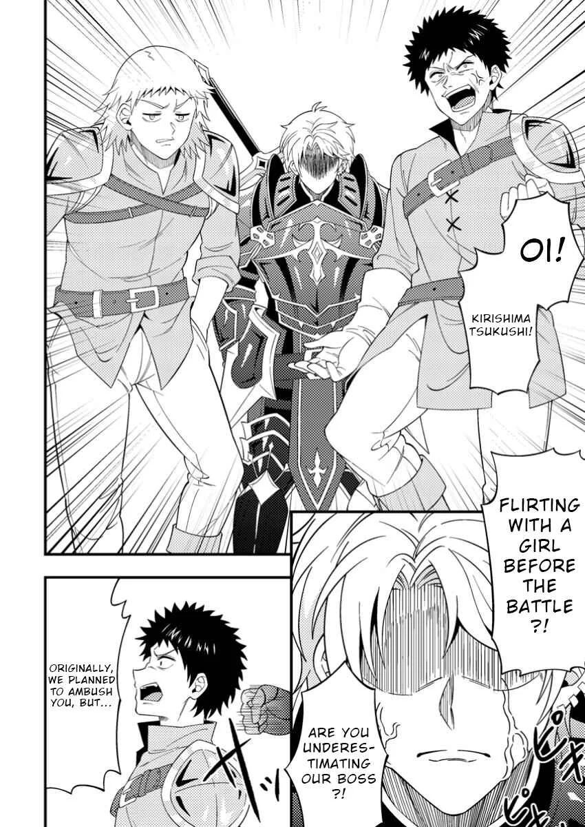 Dungeon Haishin o Kiriwasureta Yuumei Haishinsha o Tasuketara, Densetsu no Tansakusha to shite Bazuri Hajimeta: Inkya no Ore, Nazo Skill dato Omotteita "Rule Mushi" de Ukkari Musou Chapter 5 - Page 26
